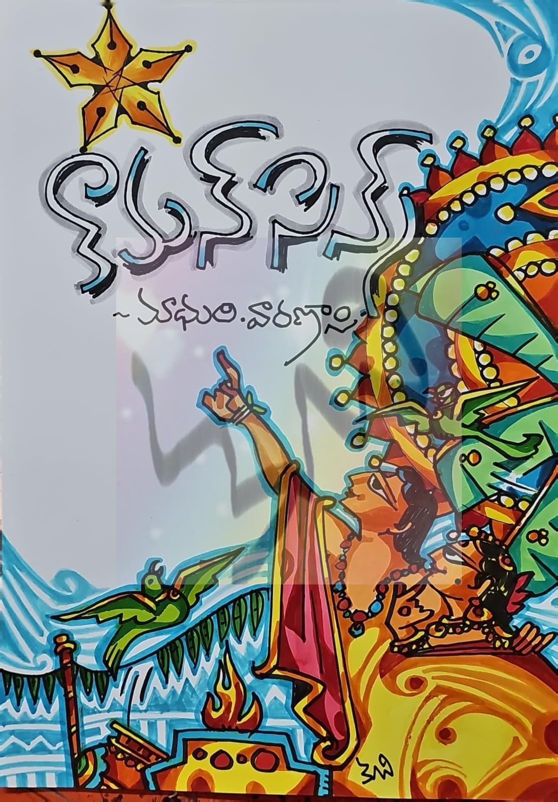 504558005_24490807380521592_6767206299489339460_n